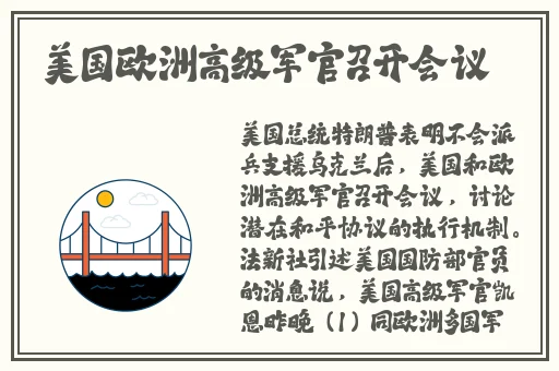 女人和公豬交交30分钟视频